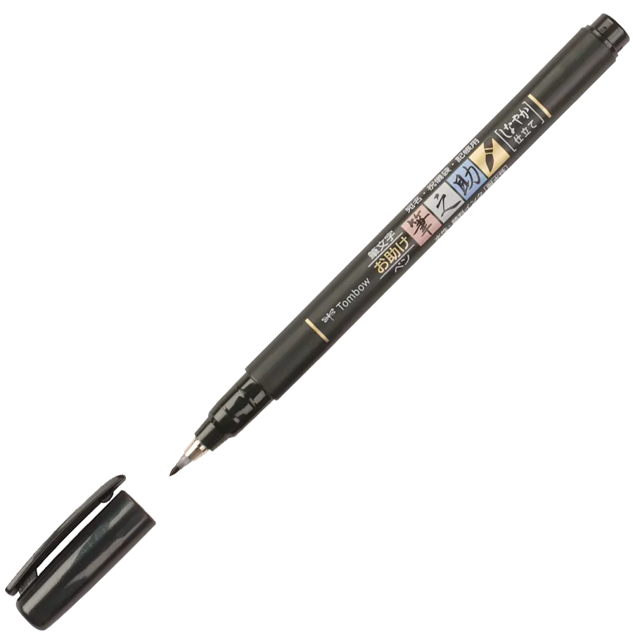 Fudenosuke / Brush Pen / Fudenosuke weiche Spitze / schwarz