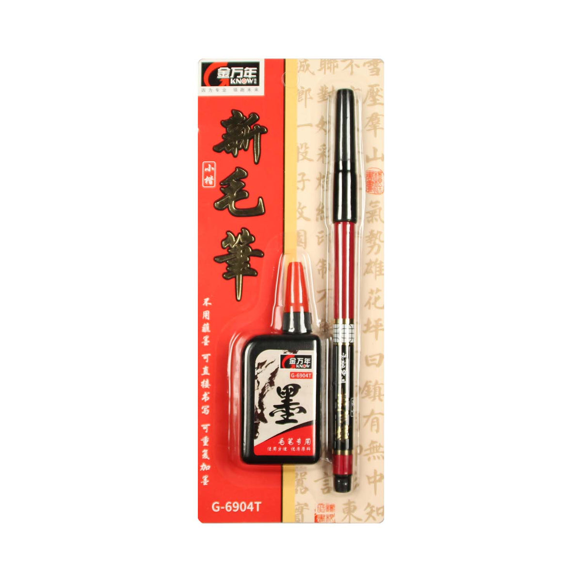 Ami / Brush Pen / Schwarz / nachfüllbar