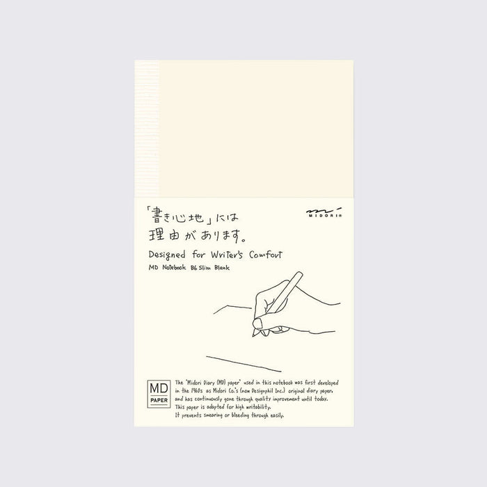 Md Notebook /  Skizzenbuch blanko / B6 / 176 Seiten