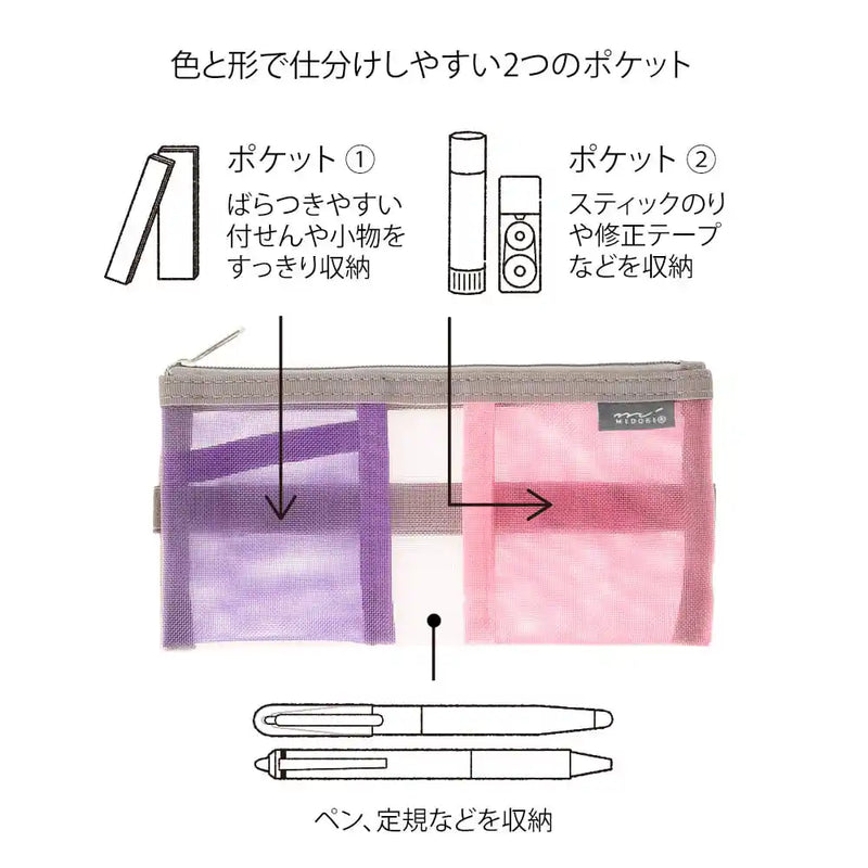 Stiftetasche / Stiftetasche mit Gummizug / B6-A5 / Pink
