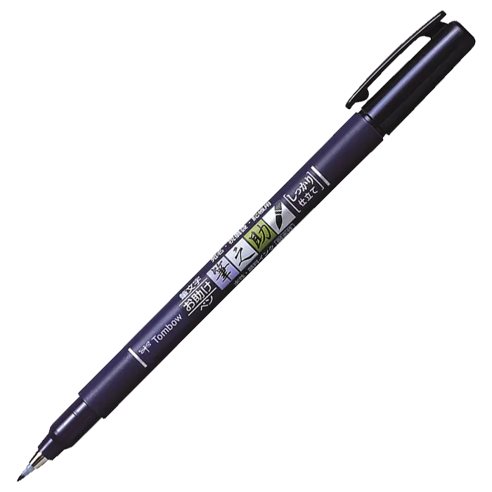 Fudenosuke / Brush Pen / Fudenosuke harte Spitze schwarz