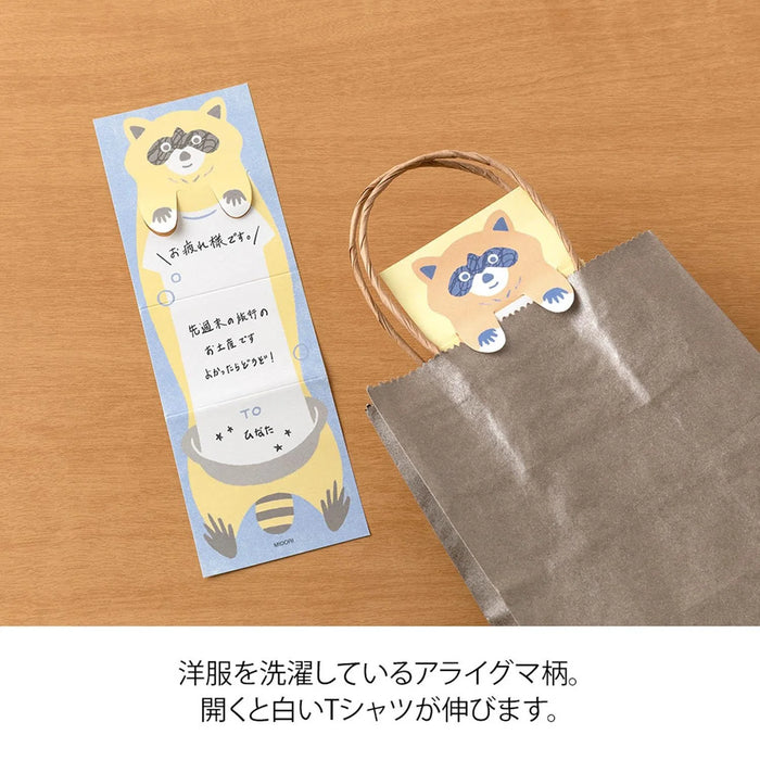 Geschenkanhaenger-GrussKArte-Memopad-Raccoon-Produktansicht-im-Beispiel