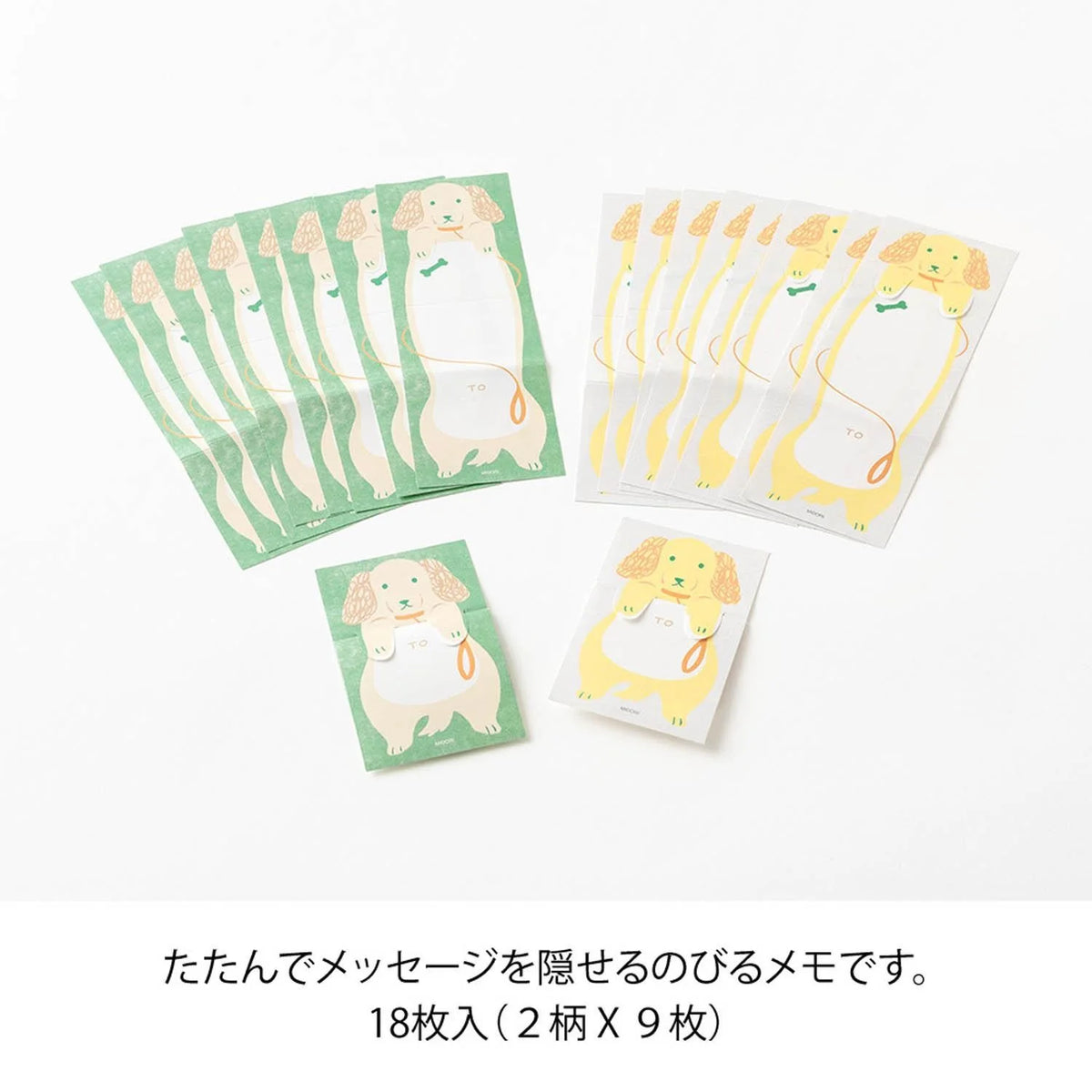 Geschenkanhaenger-GrussKArte-Memopad-StretchyDog-Produktansicht-2-designs-hund