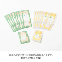 Geschenkanhaenger-GrussKArte-Memopad-StretchyDog-Produktansicht-2-designs-hund