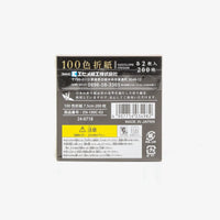 Japanese-_Paper-_Place_-Origamipapier_-Ehime-_100-_verschiedene-_Farben-_Format-_Xl-_75x75mm-verpackung-hinten