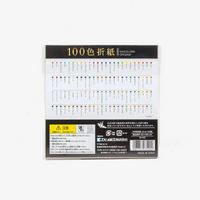 Japanese-_Paper-_Place_-Origamipapier_-Ehime-_100-_verschiedene-_Farben-_Format-_Xl-_15x15cm-verpackung-hinten
