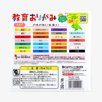 Japanese_Paper-Place-Learn-and-Play-Origami-27Blatt-15x15cm-Cover-von-hinten