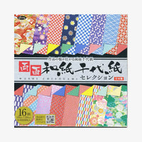 Japanese_Paper-Place-Origamipapier-Doppelseitig-64Blatt-15x15cm-Cover-von-vorn