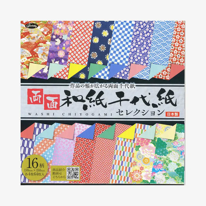 Japanese_Paper-Place-Origamipapier-Doppelseitig-64Blatt-15x15cm-Cover-von-vorn