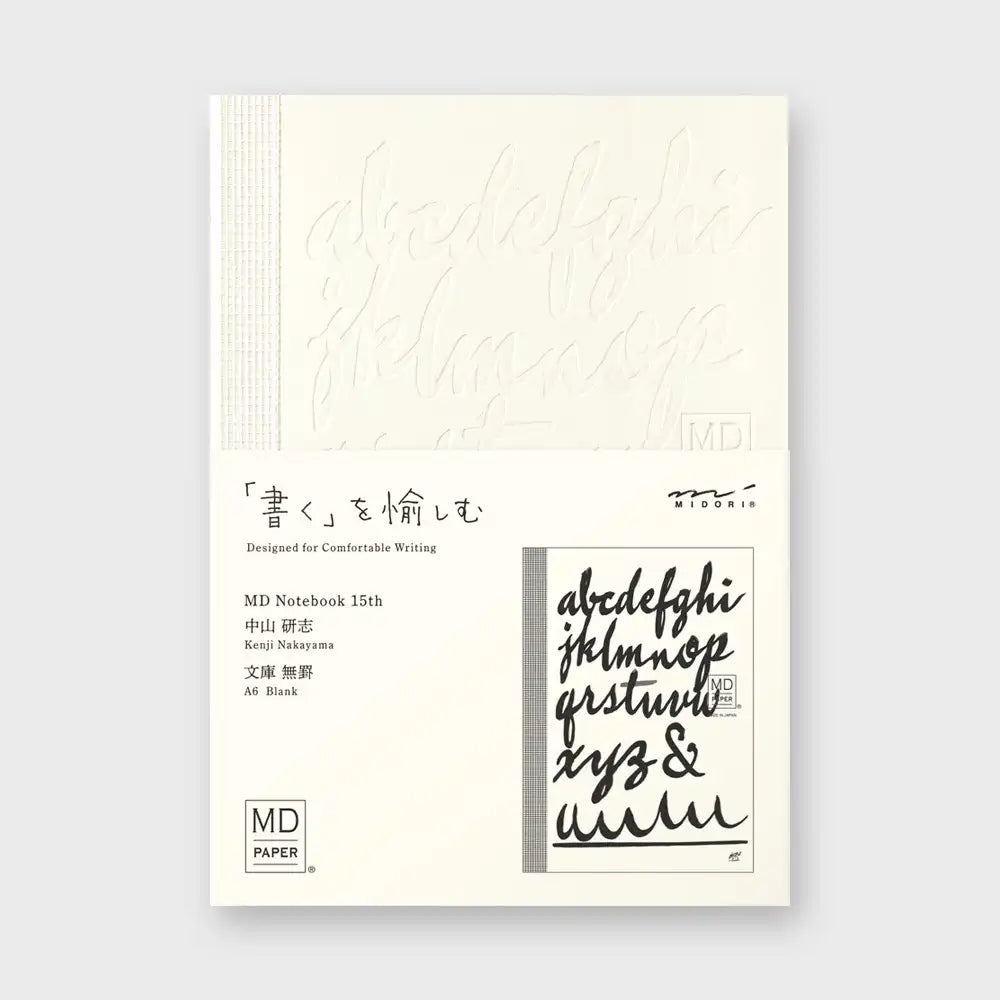 Limited Edition / MD Notebook A6 / Blank / Kenji Nakayama