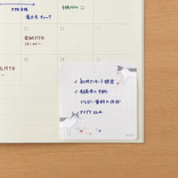 Midori-Sticky-Notes-Ball-und-Katze-und-Produktansicht-Beispielfoto