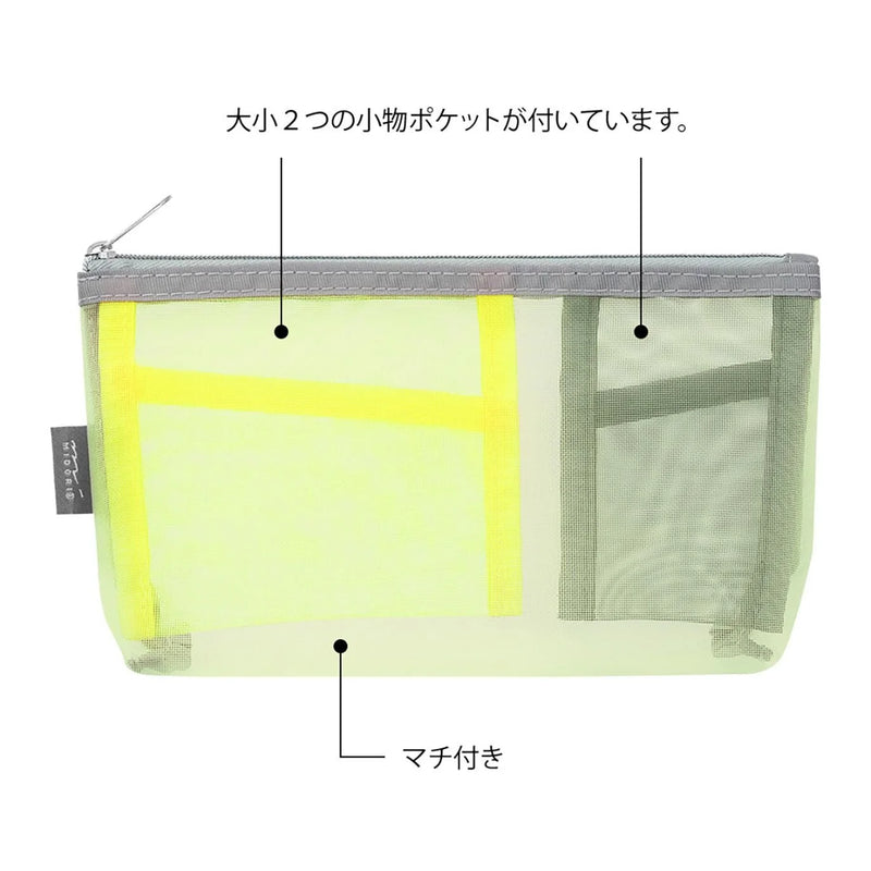 Tasche / Pen & Tool Pouch Mesh / with gusset Yellow-Green