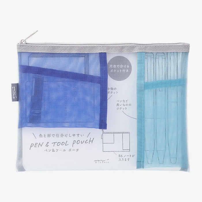 Midori-Tasche_-Pen-_Tool-_Pouch-_Mesh-_Light-_Blue-Produktansicht-mit-_Verpackung