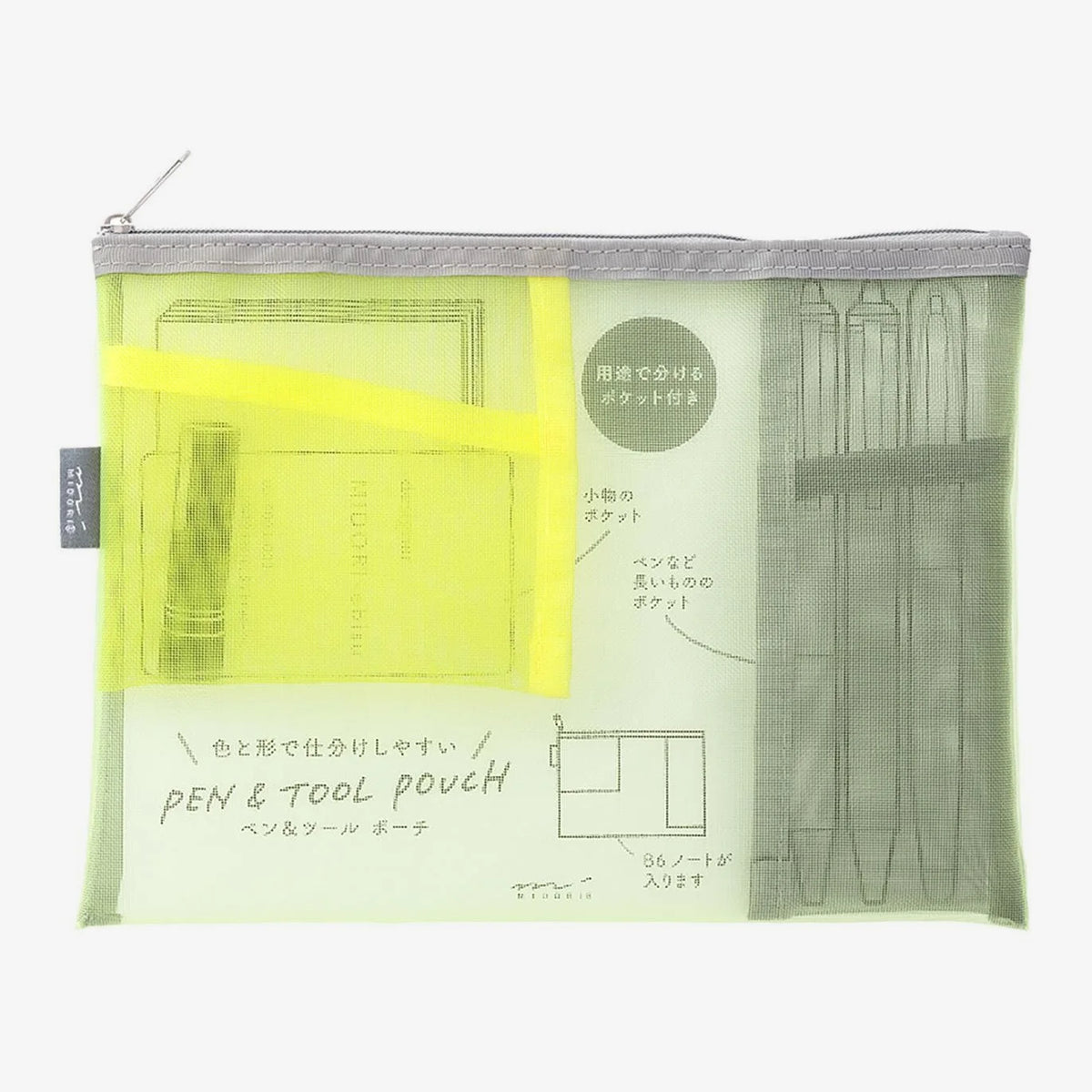 Midori-Tasche_-Pen-_Tool-_Pouch-_Mesh-_Yellow-green-Produktansicht-mit-_Verpackung