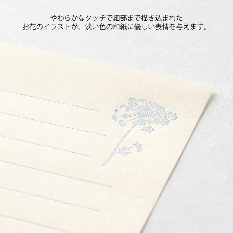 MidoriMiniBriefSetWashiPapier-yellow-white-japanischeSchreibwaren-Briefbogen-zoom