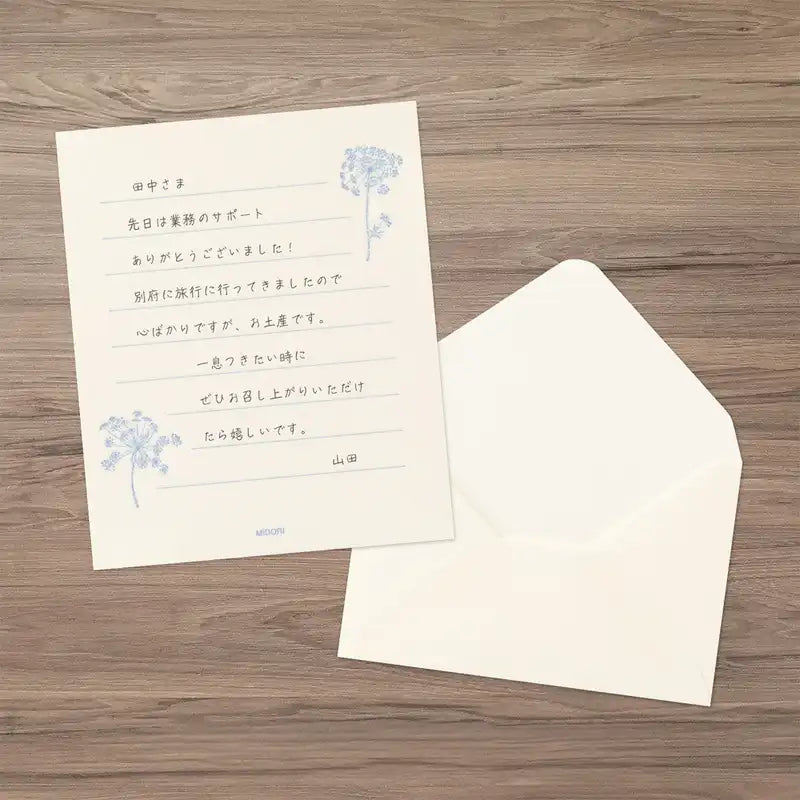 MidoriMiniBriefSetWashiPapier-yellow-white-japanischeSchreibwaren-ProduktBeispielfoto