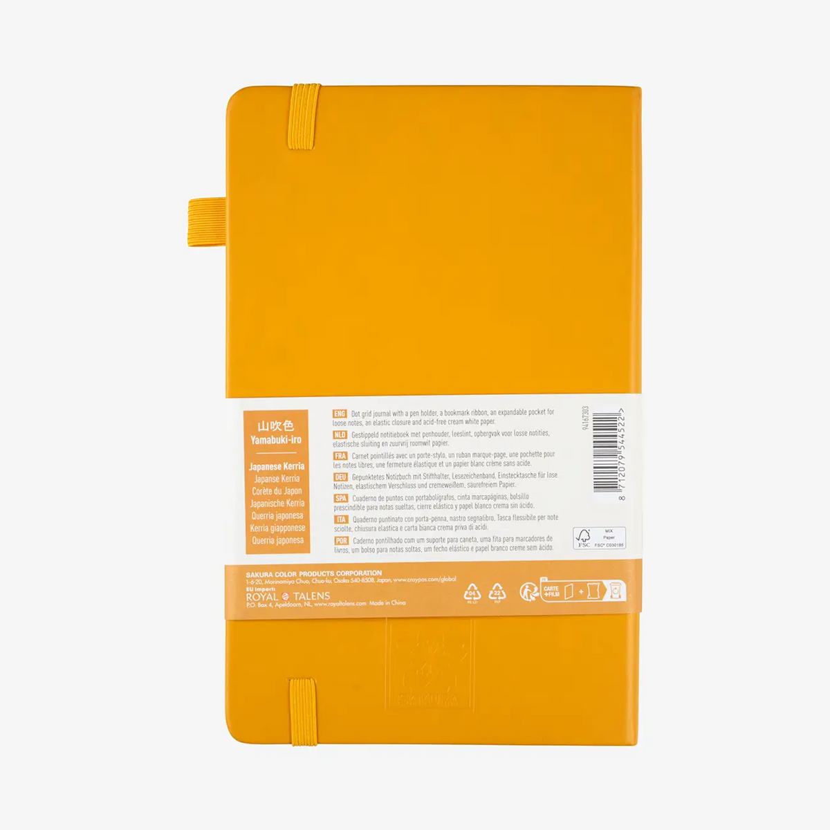 Sakura-Dotted-Notebook-13x21cm-Farbe-Einband-JapaneseKerria-Rueckansicht