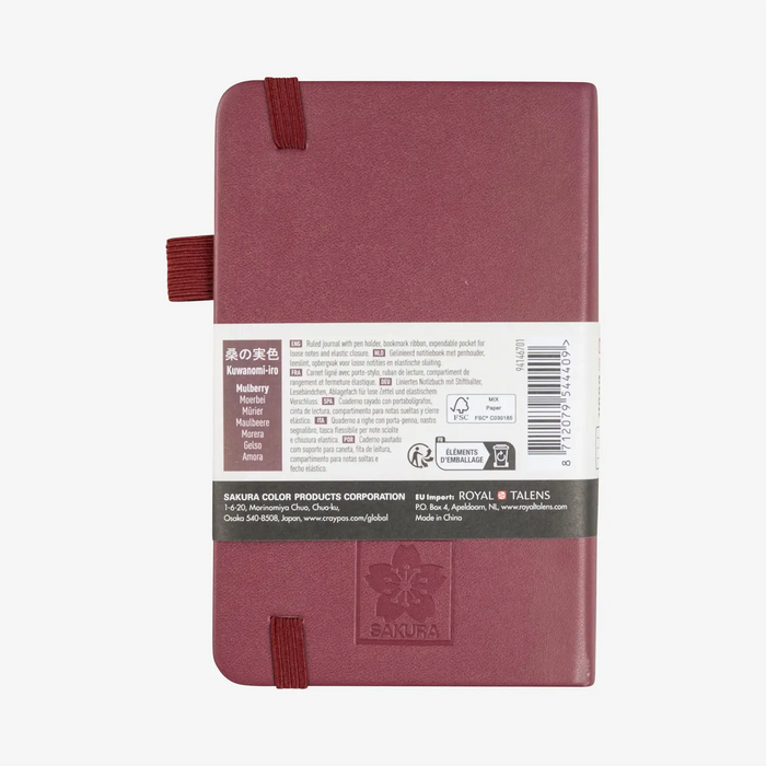 Sakura-Notizbuch-Liniert-140g-80Blatt-cover-Mulberry-Format-9x14cm-Cover-hinten-Produktansicht