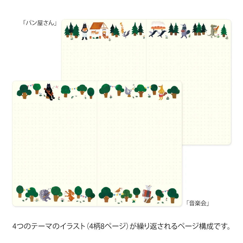 Yuru Log  / Notebook / B6 Forest Animals