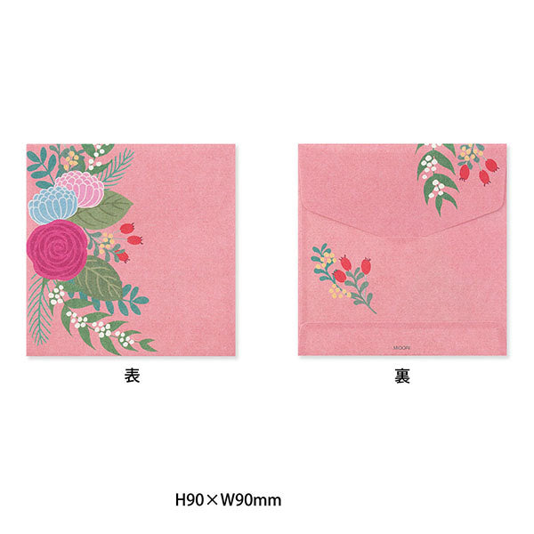 Midori / Envelope / Briefumschläge / Blumenmuster / 12Stück