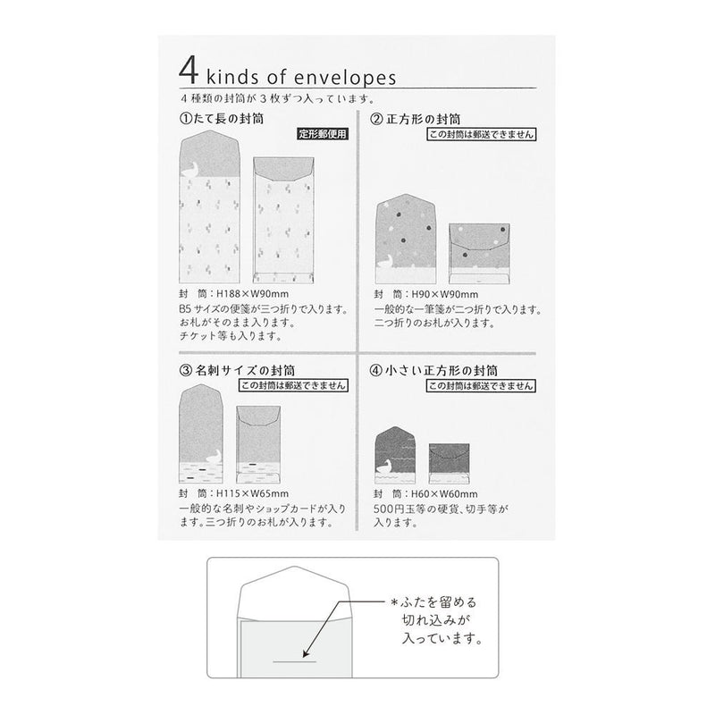 Midori / Envelope / Briefumschläge / Envelope Multiple Packed Duck / 12Stück