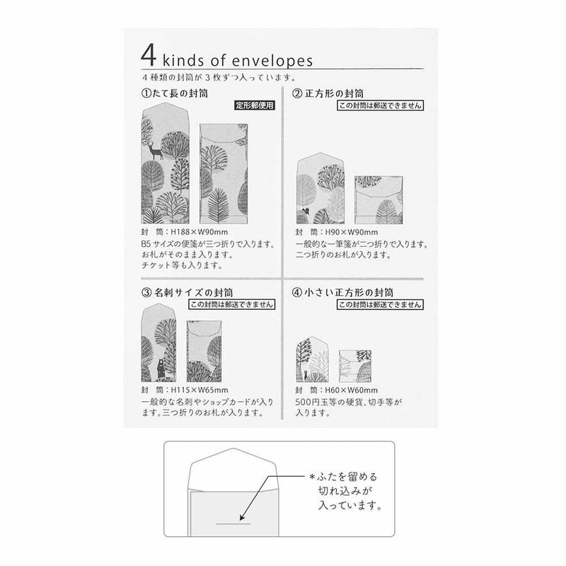 Midori / Envelope / Briefumschläge / Forest Animals / 12Stück