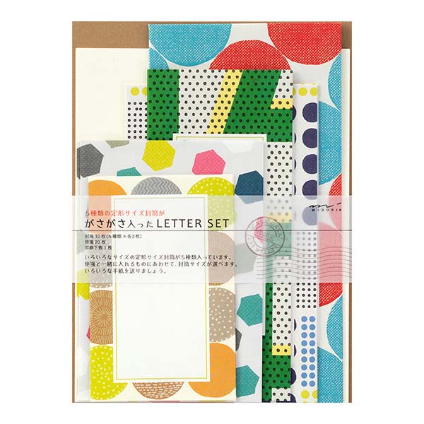 Briefset, Midori, Colorful Dots, Letterset, Ansicht des Gesamtproduktes
