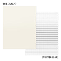 Briefset, Midori, Colorful Dots, Letterset, Ansicht des Briefpapieres