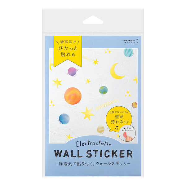 Wall Sticker / Weltall / Midori / Electrostatic