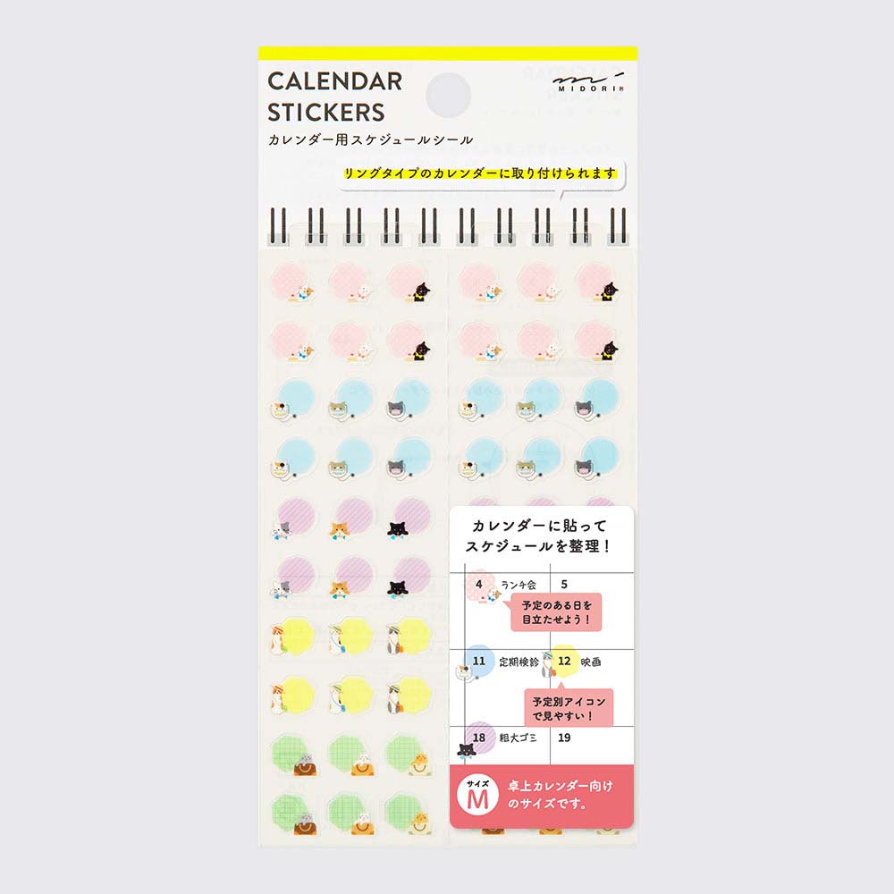 Midori / Sticker für Kalender / Cats mittel