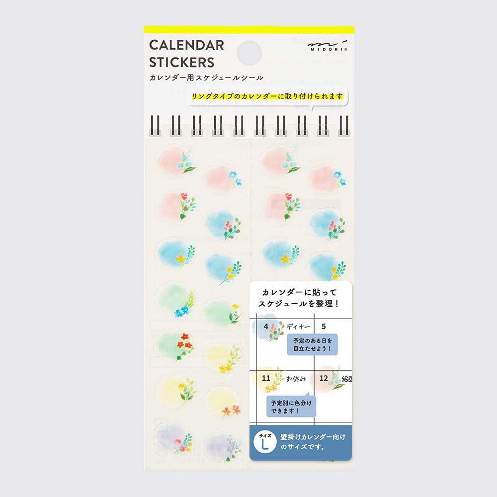 Midori / Sticker für Kalender / Flower large